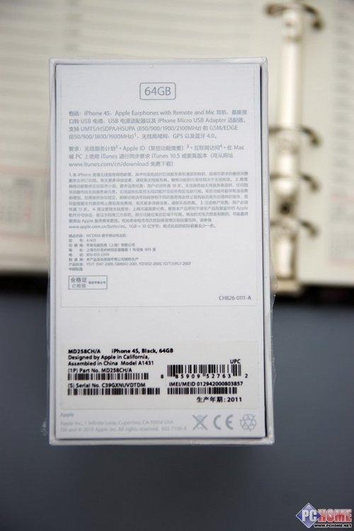 亚运男足F组:10人阿曼1-1泰国 马尔代夫0-0战平:熊猫体育首页(图2) 熊猫体育