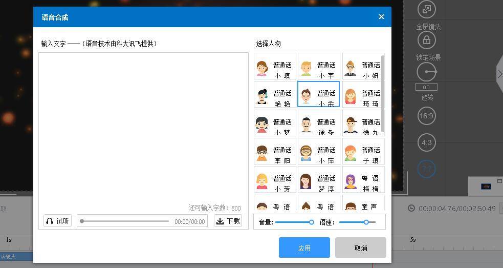 熊猫体育公司|
直播录屏软件用什么好 录直播视频软件(图12)