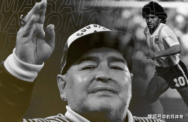 ‘熊猫体育公司’
传奇谢幕!阿根廷球星马拉多纳于家中突发心脏骤停去世(图2) ‘熊猫体育公司’
传奇谢幕!阿根廷球星马拉多纳于家中突发心脏骤停去世(图2)