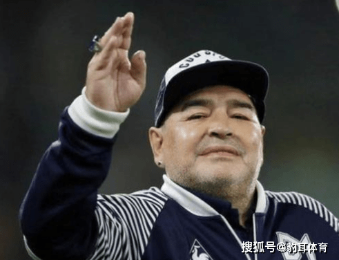 ‘熊猫体育公司’
传奇谢幕!阿根廷球星马拉多纳于家中突发心脏骤停去世(图5) ‘熊猫体育公司’
传奇谢幕!阿根廷球星马拉多纳于家中突发心脏骤停去世(图5)