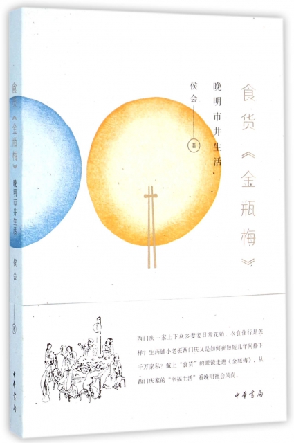 小学生拼音学习大全 家长收藏告诉孩子 基础一定要打牢‘熊猫体育’(图3) 熊猫体育