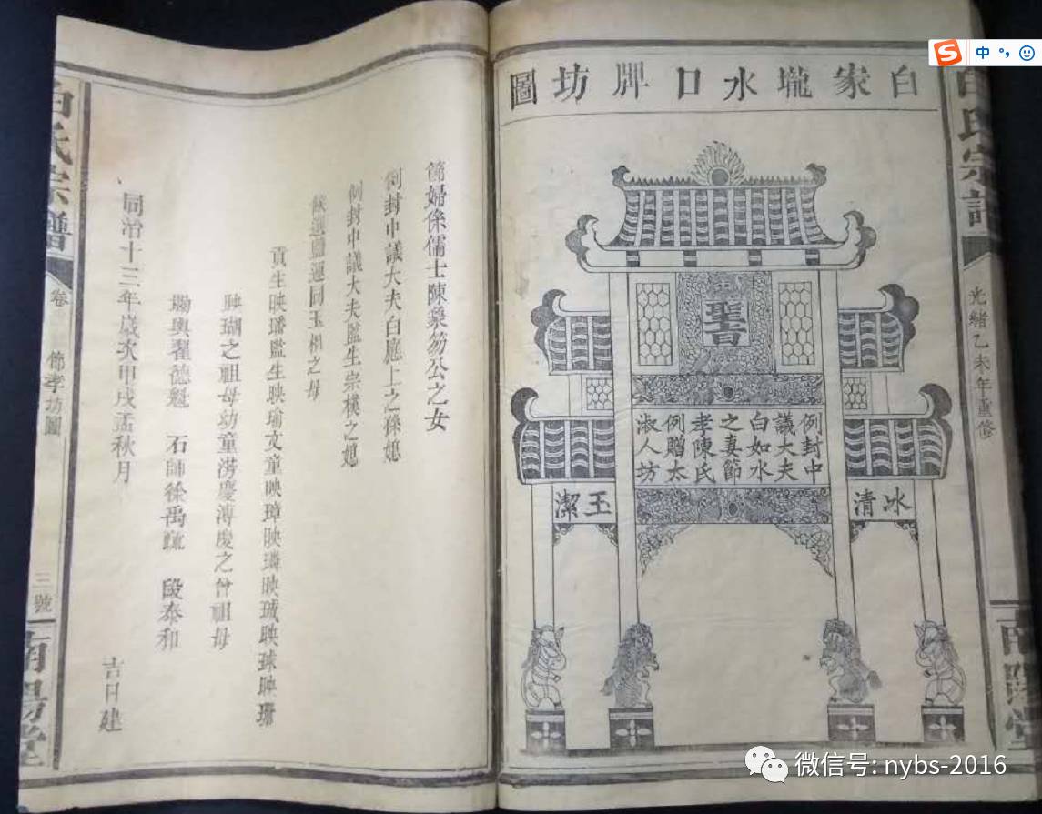 熊猫体育公司:2001年龄段优秀球员集体参观“砥砺奋进的五年”大型成就展(图2) 熊猫体育公司