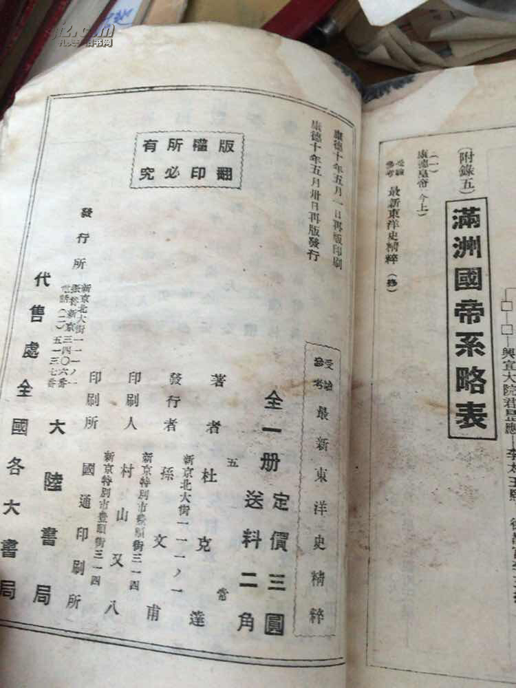 熊猫体育首页-曝恒大曾开天价邀穆里尼奥 先进恒大再执教国足(图3) 熊猫体育公司