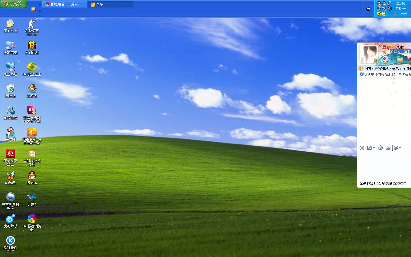 *
疼疼疼!男子的梦魇!球员被踩伤睾丸 血染球裤-熊猫体育(图3) 熊猫体育公司