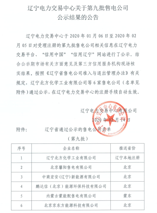 熊猫体育首页|【前瞻】世预赛12强赛中国男足vs乌兹别克斯坦比分预测(图4) 熊猫体育首页
