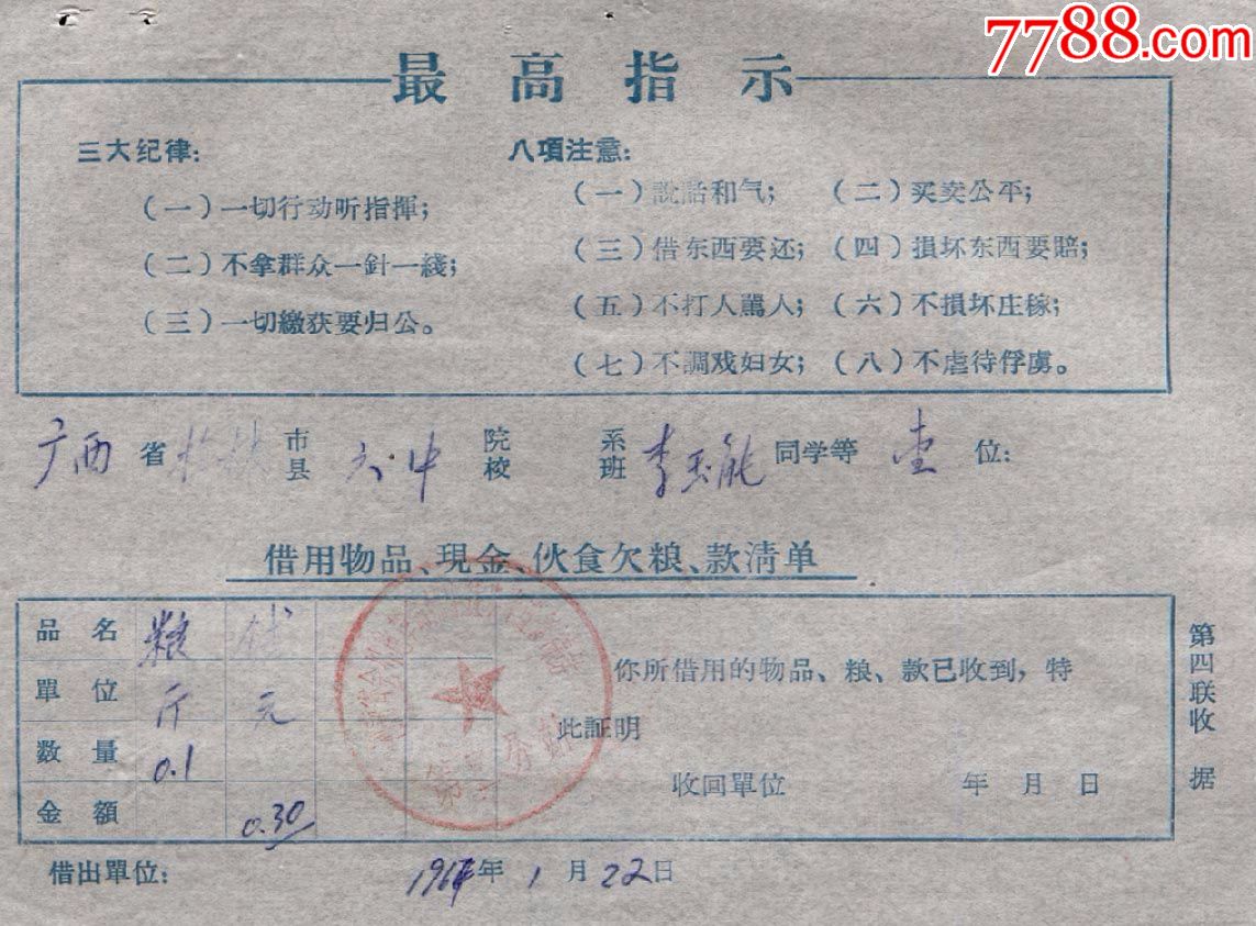 on the ball可不是“在球上”的意思!明白错就尴尬了!_熊猫体育首页(图1) 熊猫体育公司