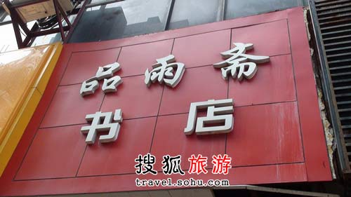 欠债800亿逃往外洋 带走明星女友和61亿 父亲过世都没回来“熊猫体育首页”(图3) 熊猫体育