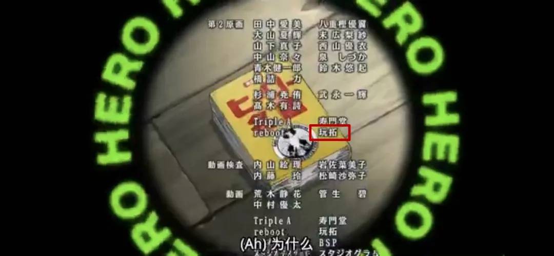 熊猫体育首页：
玩拓受邀到场《一拳超人》动画制作！(图8)