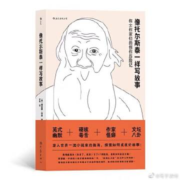 熊猫体育首页-原创 别骂国足了!国脚骨折都来征战中国杯 顽强作战态度让人感动(图1) 熊猫体育首页