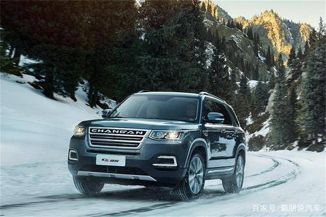 【熊猫体育公司】
长安汽车即将推出高端品牌 欲与长城、吉祥一较高下(图4)