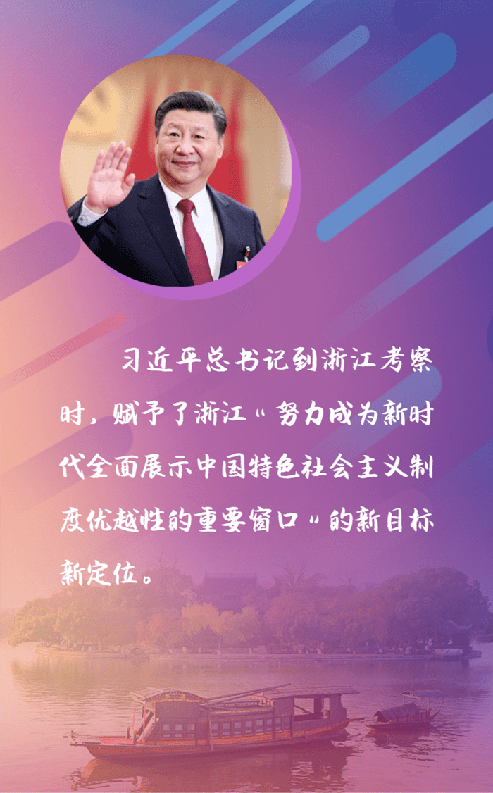 ‘熊猫体育公司’
嘉兴这样打造“最精彩板块”（附精彩H5）(图20)