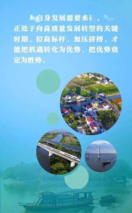 ‘熊猫体育公司’
嘉兴这样打造“最精彩板块”（附精彩H5）(图32)