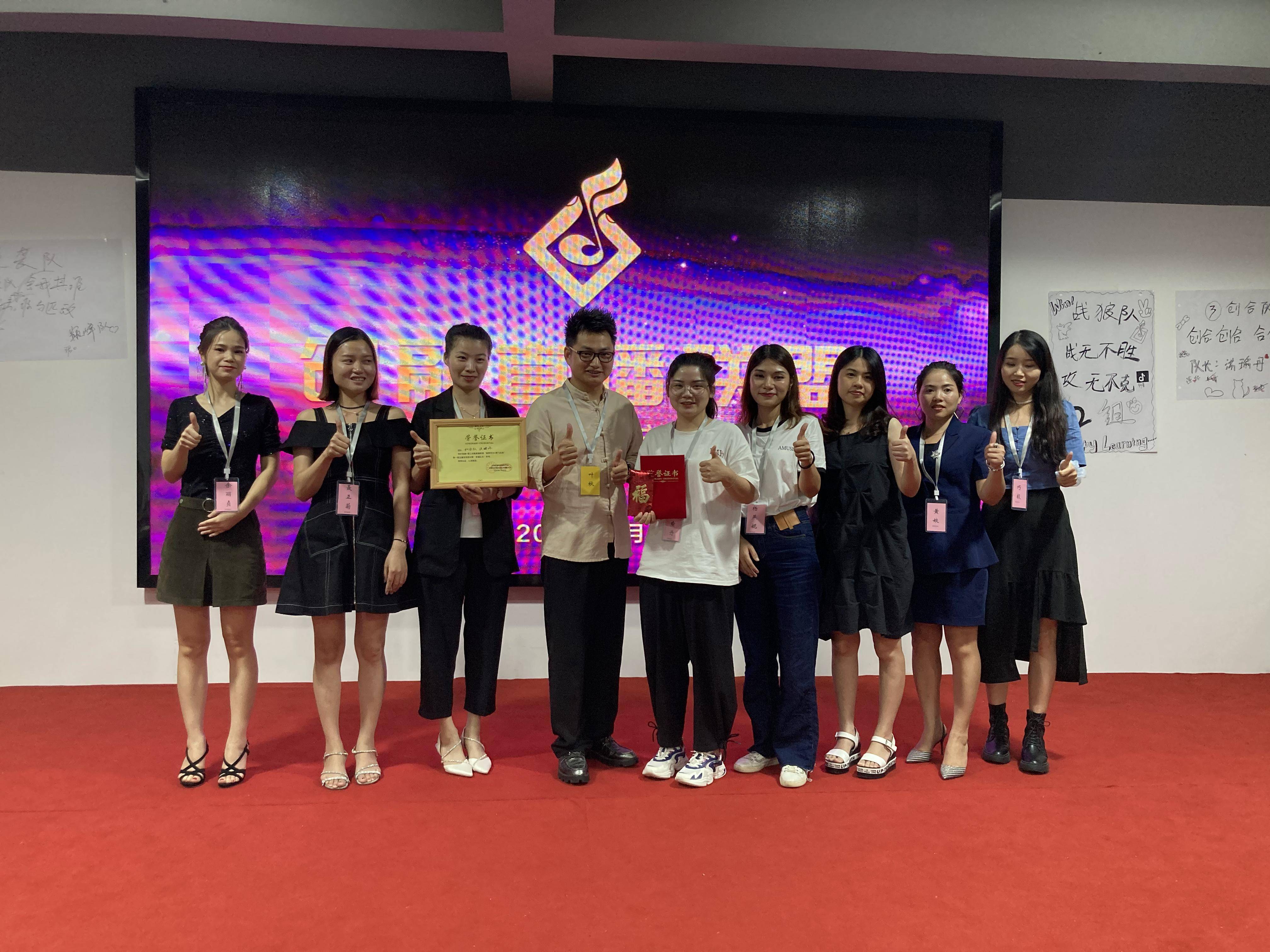 
创融直播：直播带货培训加盟认准创融直播：熊猫体育公司(图4)