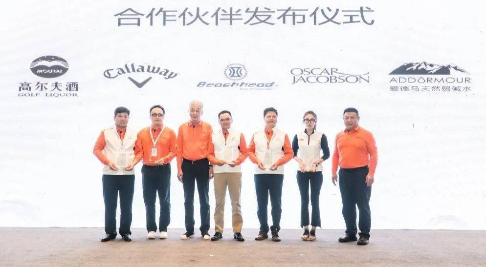 
河南省高尔夫球运动协会会员大会暨高尔夫行业研讨会圆满落幕|熊猫体育首页(图13)