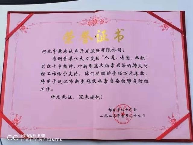 ‘熊猫体育首页’里皮:我来之前国足垫底 现在还是垫底非常遗憾(图3) 熊猫体育