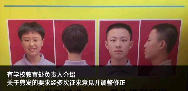 熊猫体育公司:
留短发更能专注学习?有中学苛刻学生发型 女生哭诉:实在太短了(图3) 熊猫体育公司:
留短发更能专注学习?有中学苛刻学生发型 女生哭诉:实在太短了(图3)